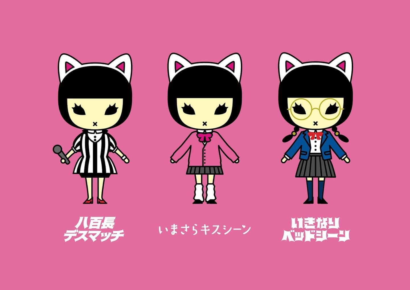 柿喰う客 サンキューアゴラ